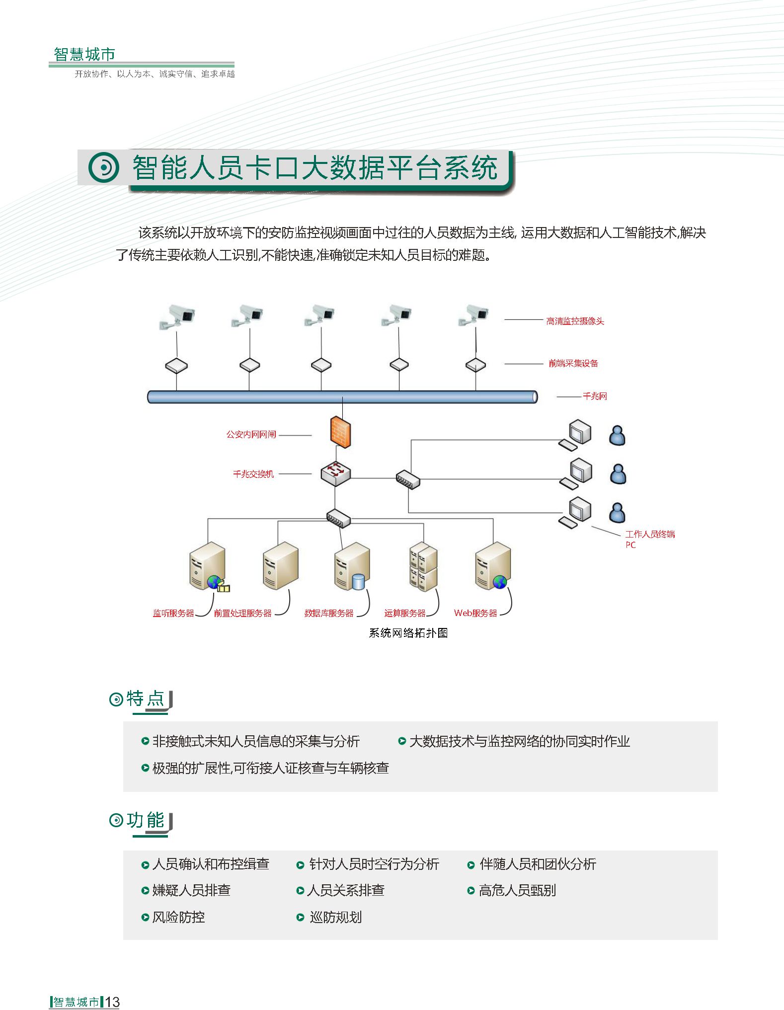 qy千亿-千亿(国际)唯一官方网站