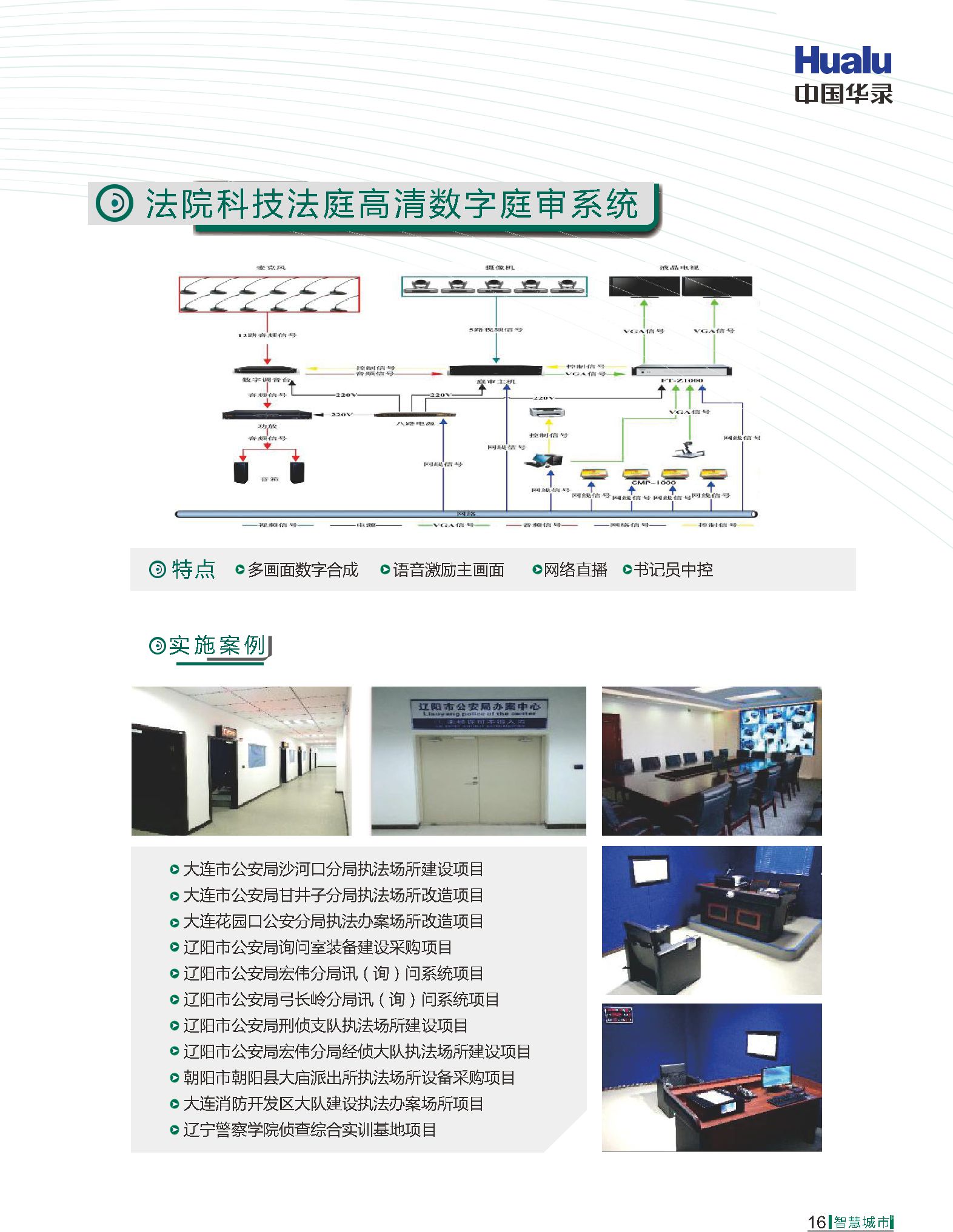 qy千亿-千亿(国际)唯一官方网站