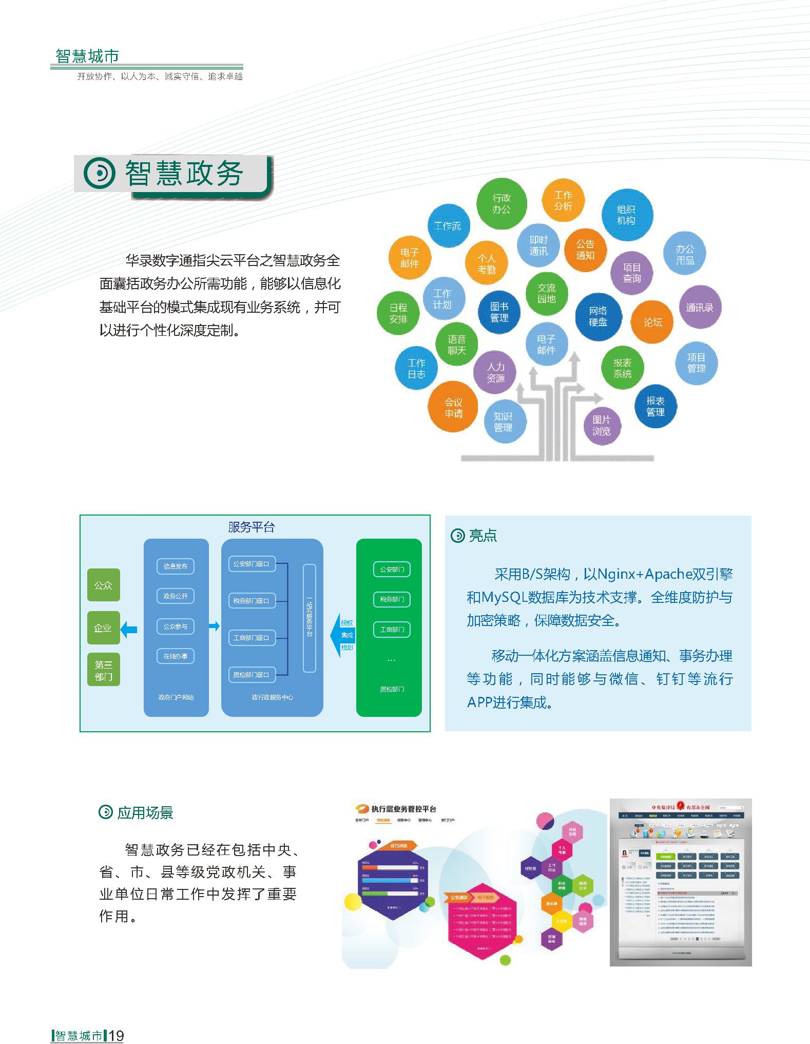 qy千亿-千亿(国际)唯一官方网站