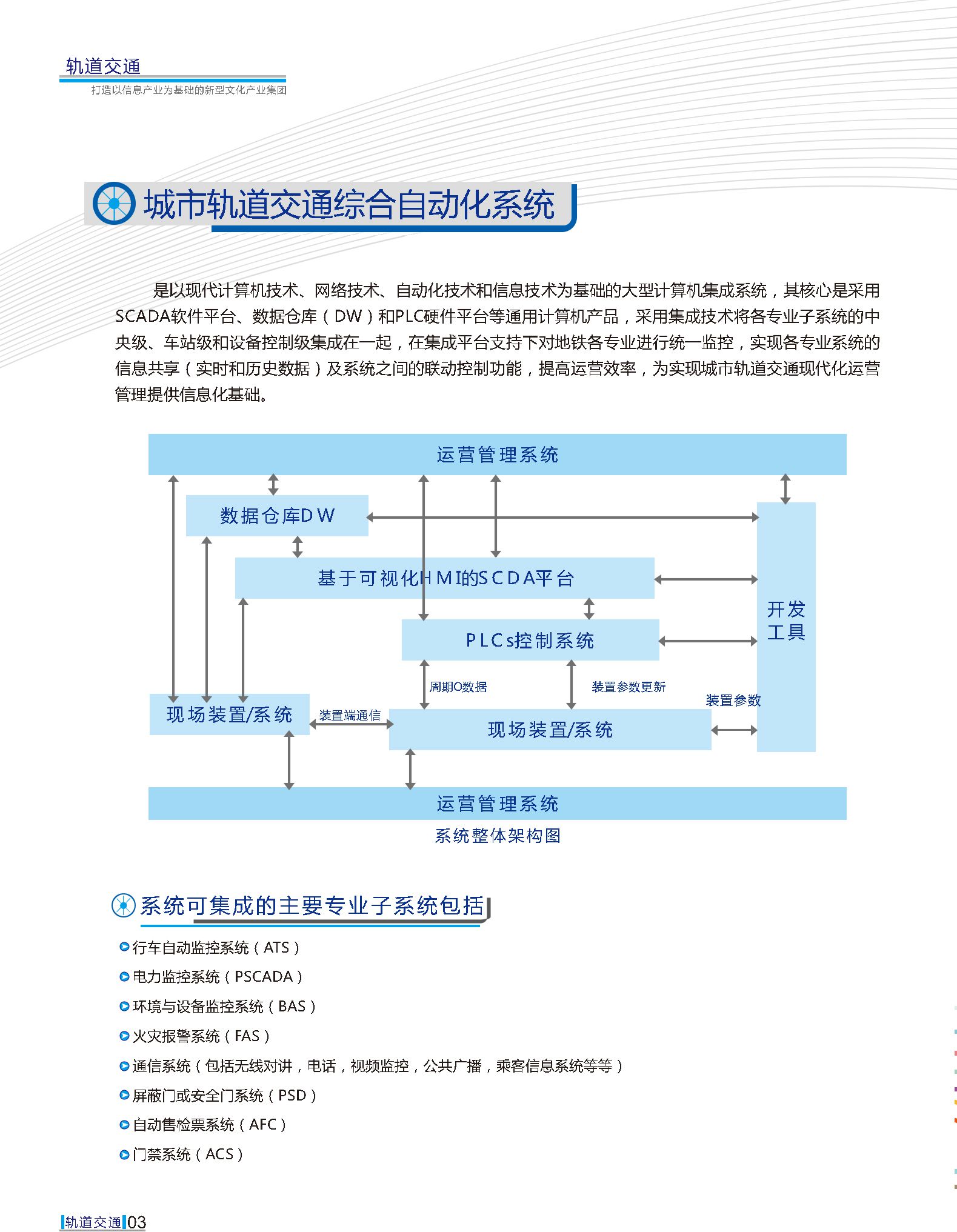 qy千亿-千亿(国际)唯一官方网站