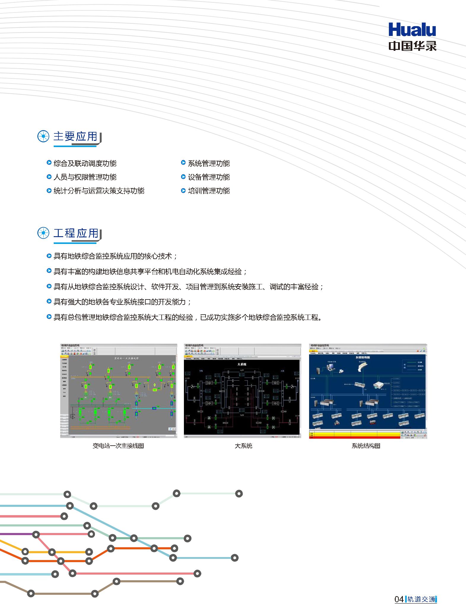 qy千亿-千亿(国际)唯一官方网站
