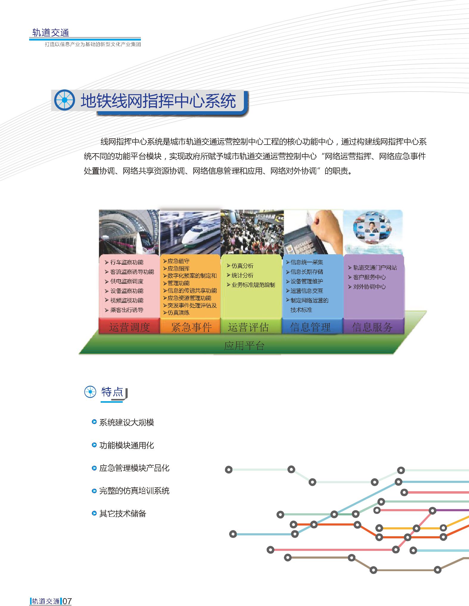 qy千亿-千亿(国际)唯一官方网站