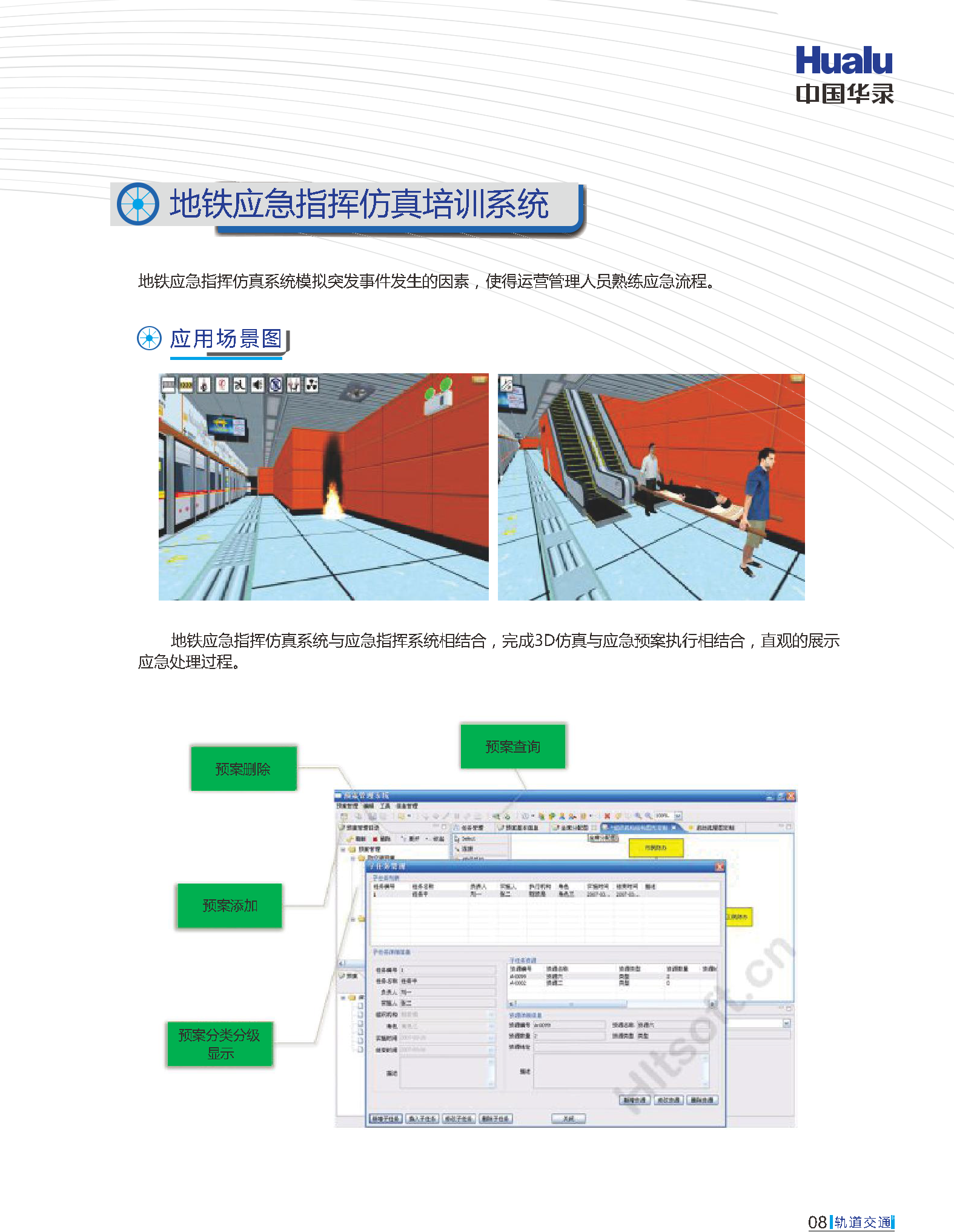 qy千亿-千亿(国际)唯一官方网站