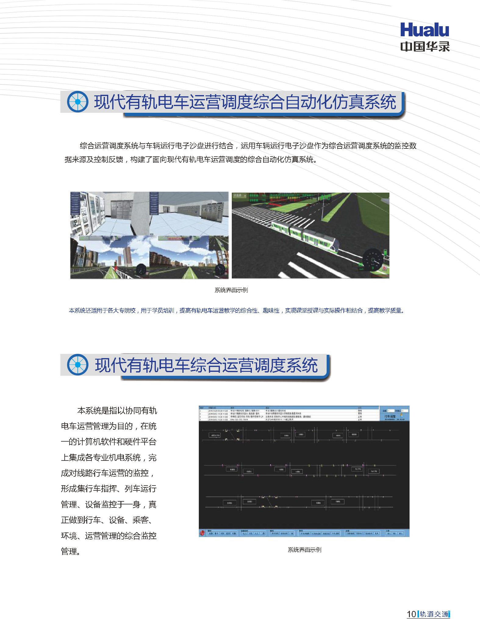 qy千亿-千亿(国际)唯一官方网站