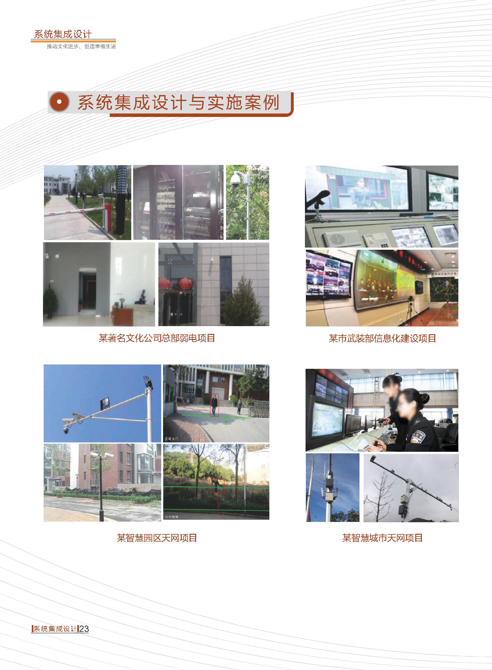 qy千亿-千亿(国际)唯一官方网站