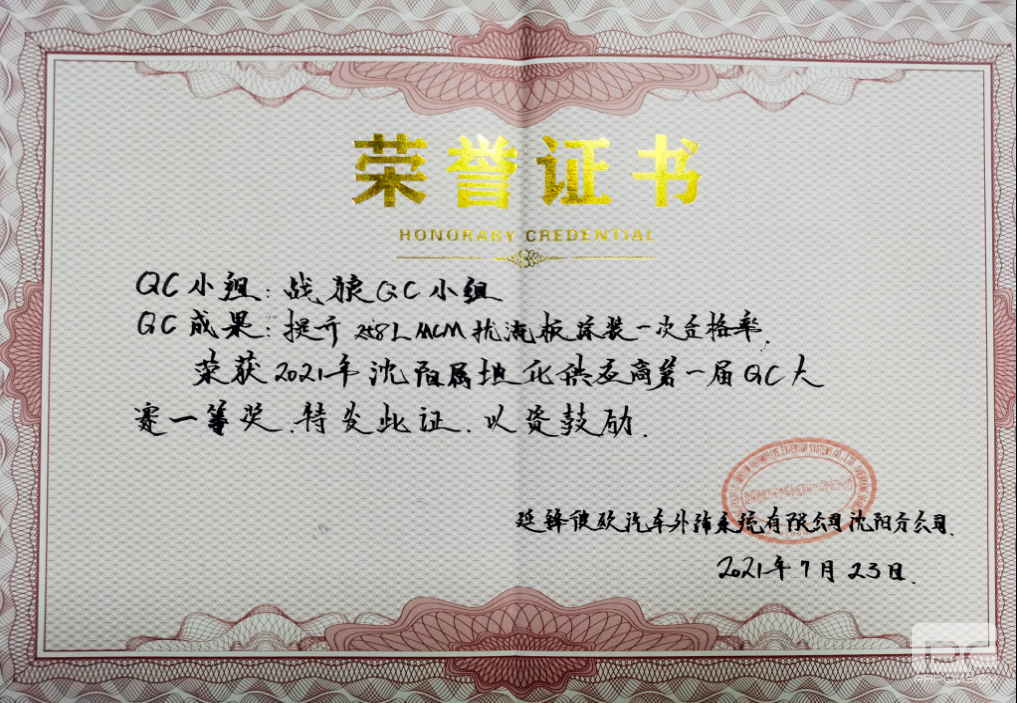 qy千亿-千亿(国际)唯一官方网站